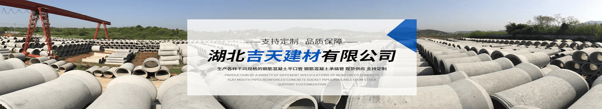 廣州業(yè)展機電設(shè)備有限公司