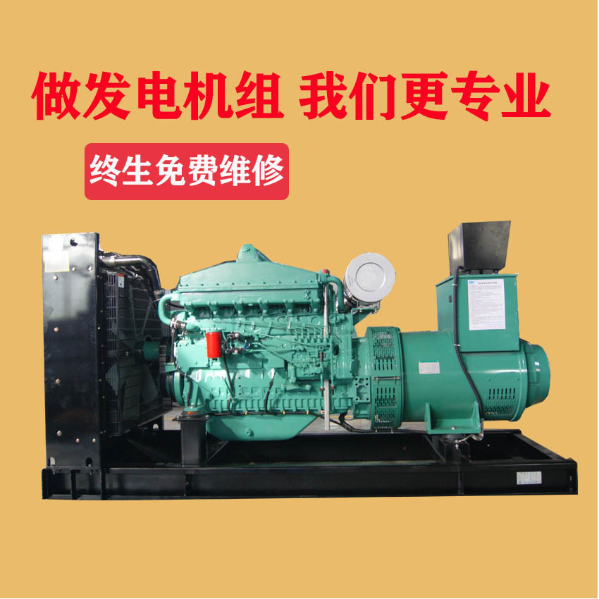 柴油發(fā)電機(jī)組安裝要求